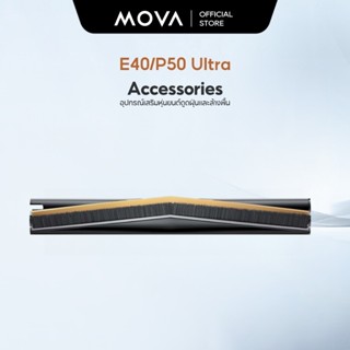 MOVA E40/P50 Ultra Accessories อุปกรณ์เสริมหุ่นยนต์ดูดฝุ่นแล…