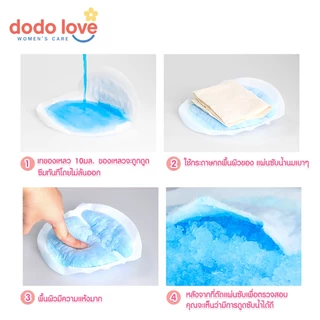 DODOLOVE women care แผ่นซับน้ำนมแม่ 30 ชิ้น แผ่นซับน้ำนม บางพิเศษ ขนาดมาตรฐาน นุ่มและสบาย