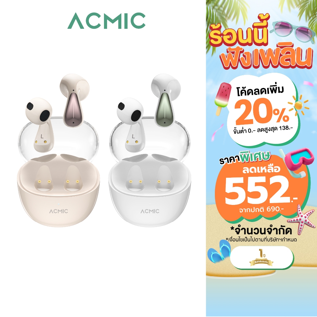 [โค้ดลด 138.-] ACMIC AE-05T หูฟังบลูทูธไร้สาย Wireless Bluetooth Earphone Bluetooth 5.1 ใช้งานได้นาน