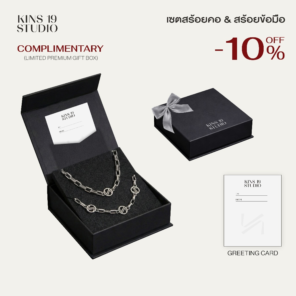 MEN’S JEWELRY SET กิ๊ฟเซ็ท ของขวัญวันพิเศษ สร้อยข้อมือ+สร้อยคอ [BRACELET & NECKLACE KGB01]