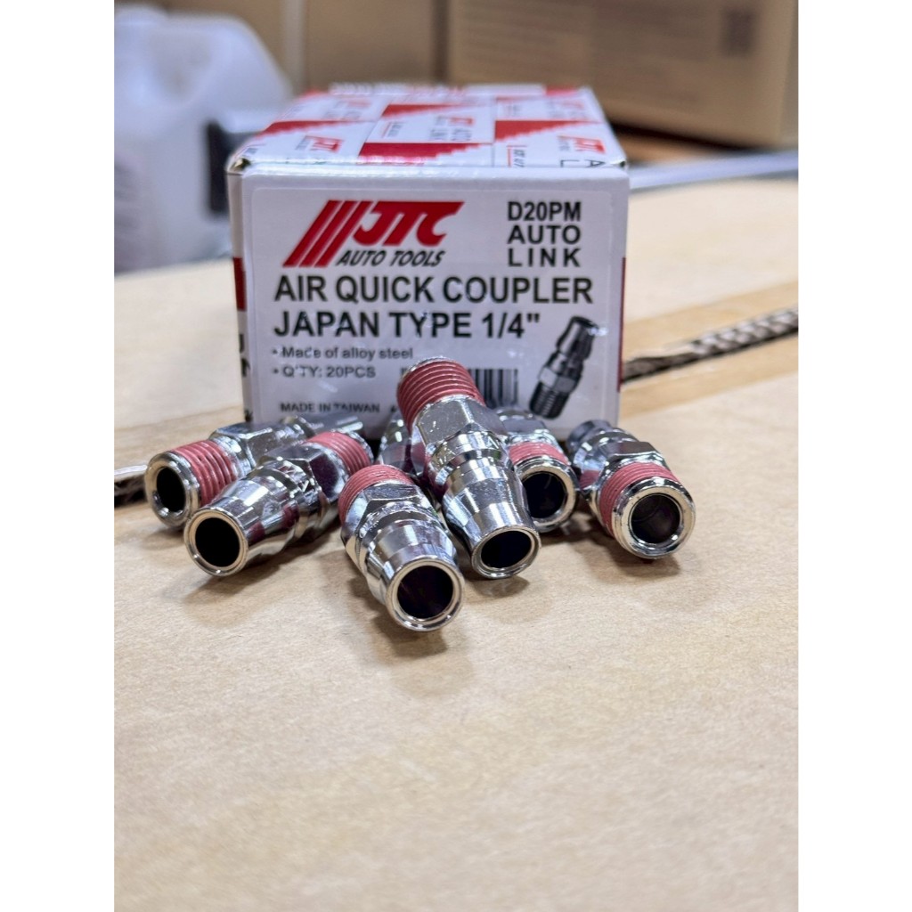 ข้อต่อคอปเปอร์ (Air Quick Coupler) ยี่ห้อ JTC AUTO TOOL  JTC-D20PM