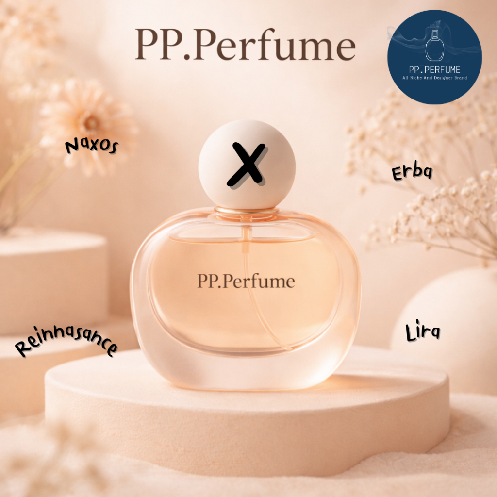 น้ำหอมชายและหญิง PP.Perfume X1