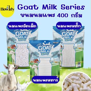 Pet2Go ขนมนมแพะ ปริมาณ 400กรัม เสริมแคลเซียมสำหรับสุนัข 3เดื…