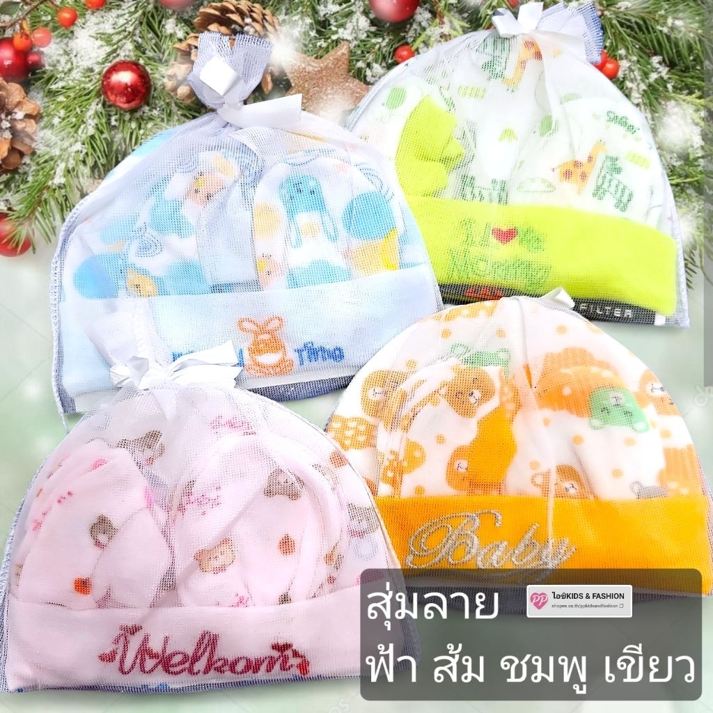 เซตหมวกถุงมือถุงเท้า ลายเข้าชุด แจ้งน้องหญิงหรือชายนะจ้า ทางร้านจัดสีให้ตามเพศ