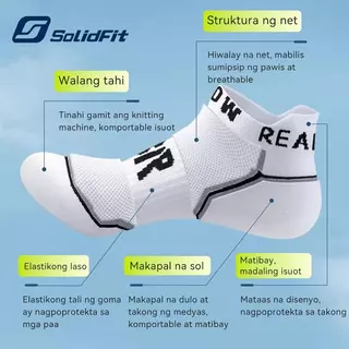 【TH】SolidFit Socks ถุงเท้ากีฬาขาสั้น ระบายอากาศได้ดี ป้องกันแบคทีเรีย กันลื่น และทนทานต่อการเสียดสี