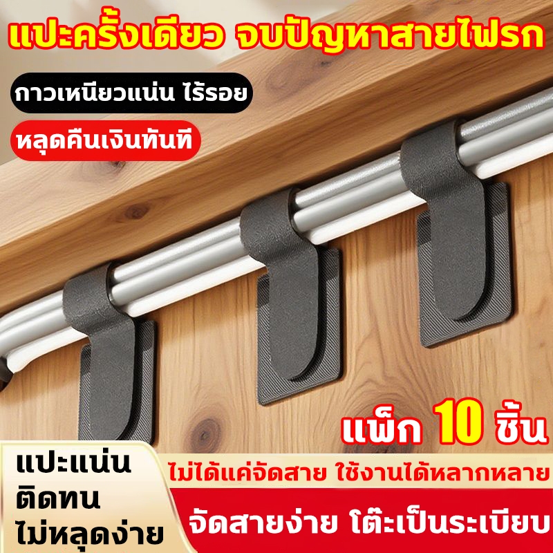 สายรัดสายไฟ ตีนตุ๊กแก มีกาว 3M แบบติดผนัง จัดระเบียบสายไฟ สายชาร์จ ใช้ซ้ำได้ 10/20/30/50 ชิ้น สายตีนตุ๊กแก เก็บสายไฟ