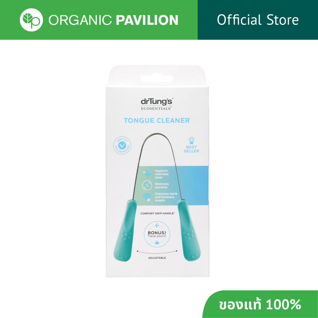 drTung's Tongue Cleaner ที่กวาดลิ้น ขูดลิ้น ทำความสะอาดลิ้น แปรงลิ้น Dr.Tung แปรงขูดลิ้น (คละสี)