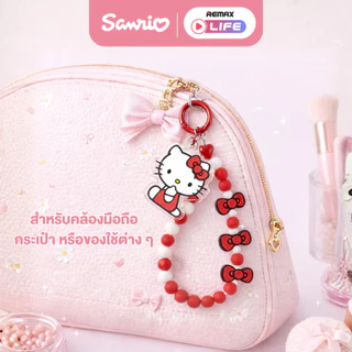 Sanrio Phone Chain รุ่น Gummy Series สายคล้องลูกปัด ซานริโอ้ ห้อยโทรศัพท์ สีพาสเทล ลิขสิทธิ์แท้