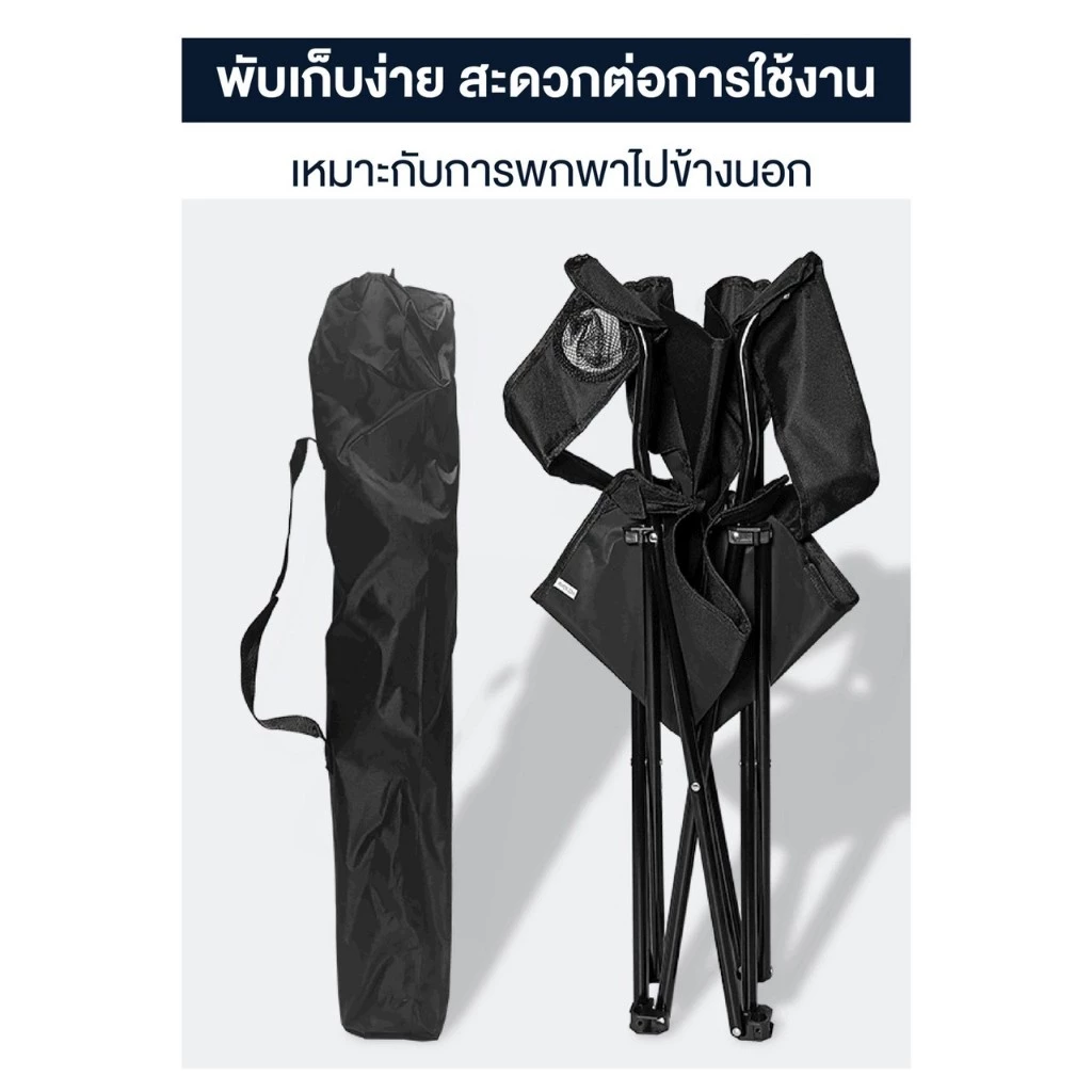 Kawi [1Free1] เก้าอี้แคมป์ปิ้ง เก้าอี้สนาม เก้าอี้ปิคนิค เก้าอี้ เก้าอี้พับได้ รับได้ 150 กก. thumbnail 3