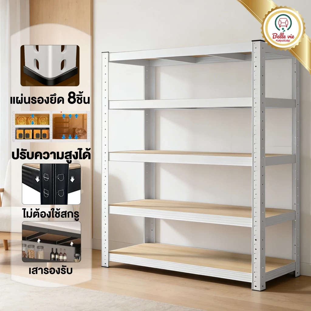 BV ชั้นวางของ 3/4/5/6ชั้น สแตนเลส+ไม้ รับน้ำหนัก500กก แข็งแรง ทนทาน เหล็กแข็งแรง Warehouse Supermarket kitchen shelf