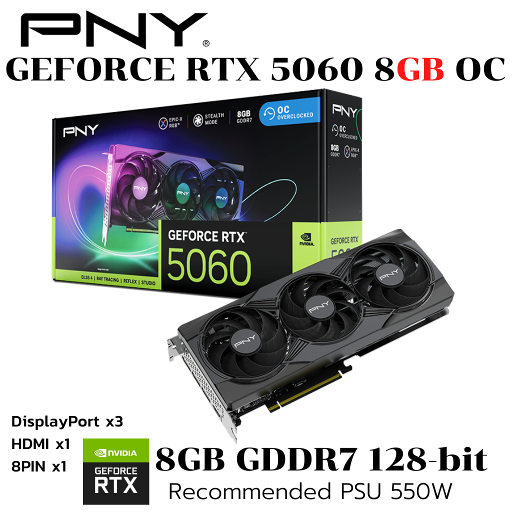 VGA (การ์ดแสดงผล) PNY Triple Fan RGB RTX 5060 8GB OC GDDR7