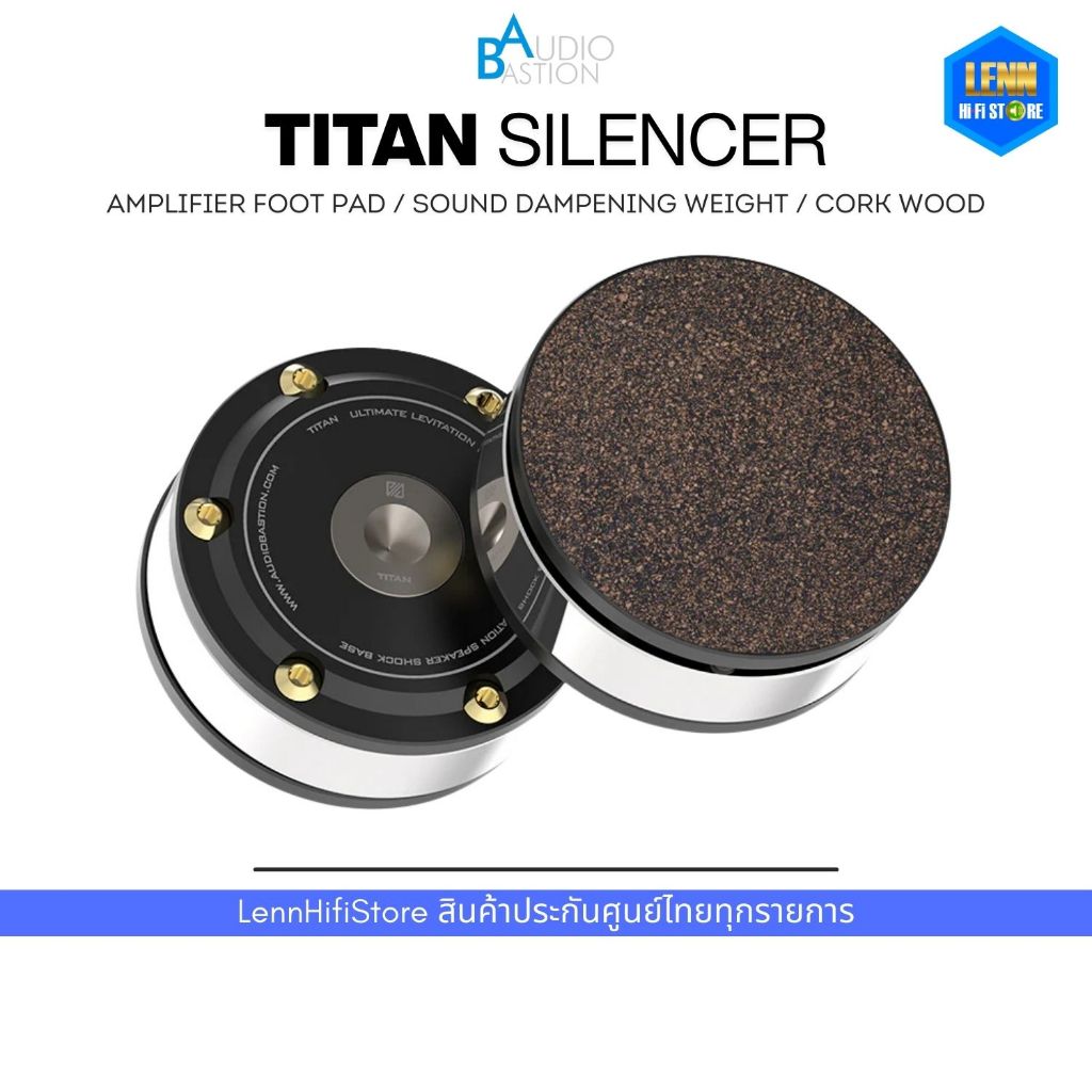 AUDIO BASTION : TITAN SILENCER / Speaker Spike Pad, Amplifier Foot Pad, and Sound Dampening Weight (