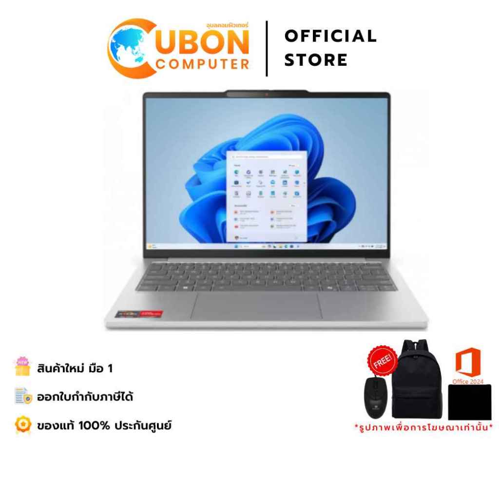 LENOVO IDEAPAD SLIM 5 13ARH\P10 83J2000RTA NOTEBOOK (โน้ตบุ๊ค) AMD Ryzen 7 7735HS / 16GB / 512GB / W