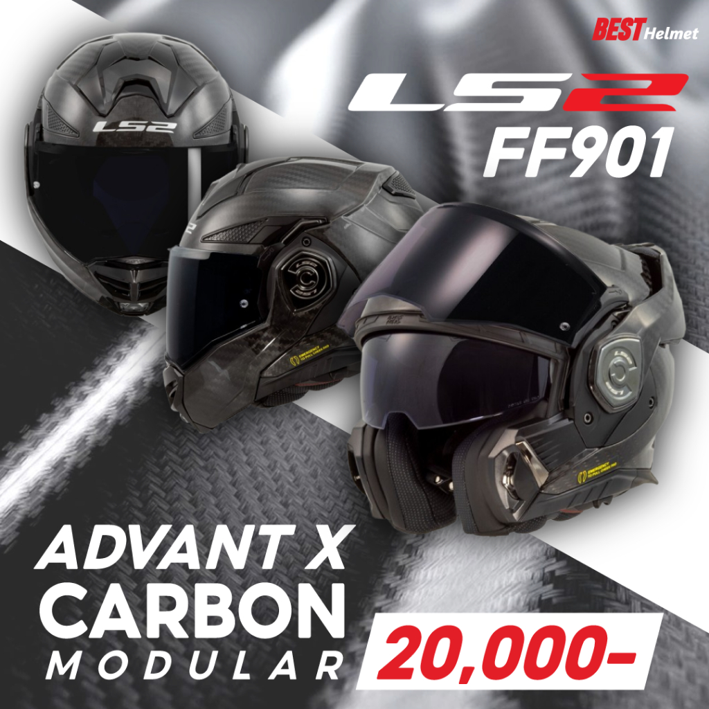 หมวกกันน็อคยกคางคาร์บอน / LS2 FF901 ADVANT X CARBON  ราคา 20,000.-