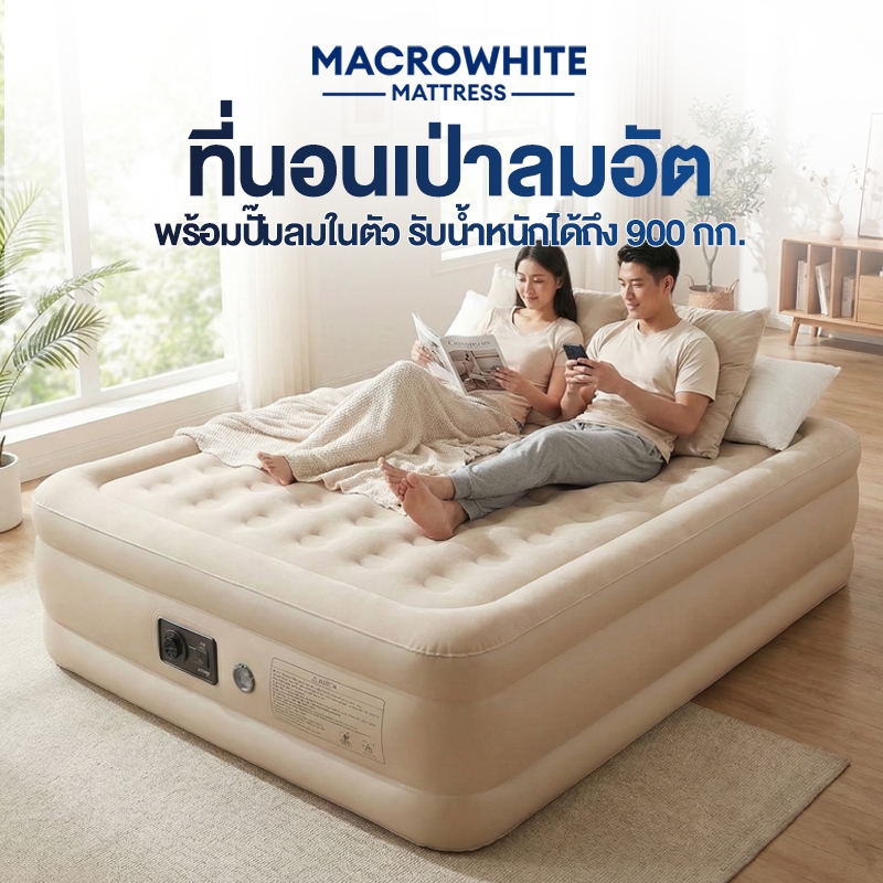 ที่นอนเป่าลม หนา40/25ซม 3.5/5/6 ฟุต พับได้ รับน้ำหนักได้สูงสุด 900 กก ที่นอนปิคนิค พร้อมปั๊มลมในตัว PVCหนา