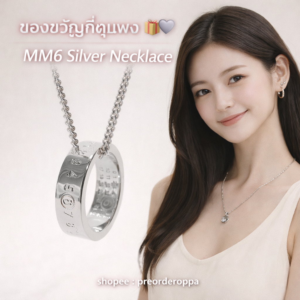 🇰🇷MM6 Maison Margiela 💫 สร้อยคอจี้โลโก้ มินิมอลหรู ใส่ง่ายทุกวัน ของแท้ พรีออเดอร์ #preorderoppa