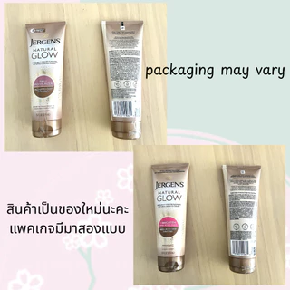 ครีมผิวแทน JERGENS Natural Glow Daily Moisturiser มีสองสี fair to medium 🌼 medium to deep skin tone