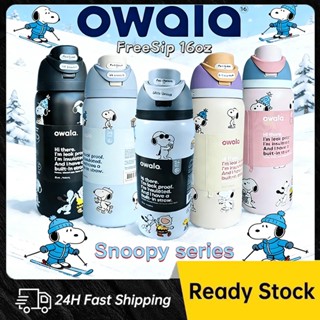 Owala FreeSip16oz，ดับเบิลเครื่องดื่มกีฬากาต้มน้ำ 304 สแตนเลส…