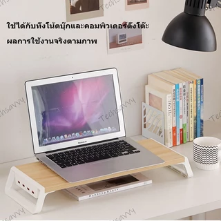 OMAX ที่วางจอคอม USB รับได้ 15KG เชื่อมต่อฮาร์ดดิสก์ USB เมาส์ แป้นพิมพ์ ฯลฯ ชั้นวางจอคอม ที่วางมอนิเตอร์ แท่นวางจอ