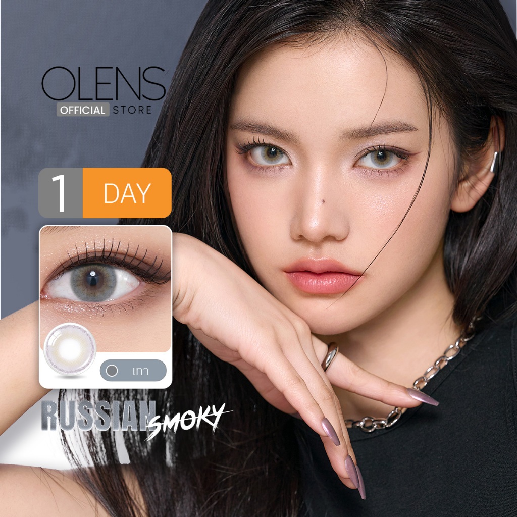 OLENS –  Russian Smoky (5Pairs) 1Day – โอเลนส์ รายวัน 5 คู่