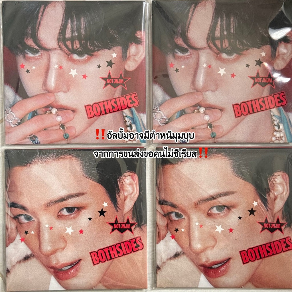 พร้อมส่ง อัลบั้ม both sides poster nct jnjm