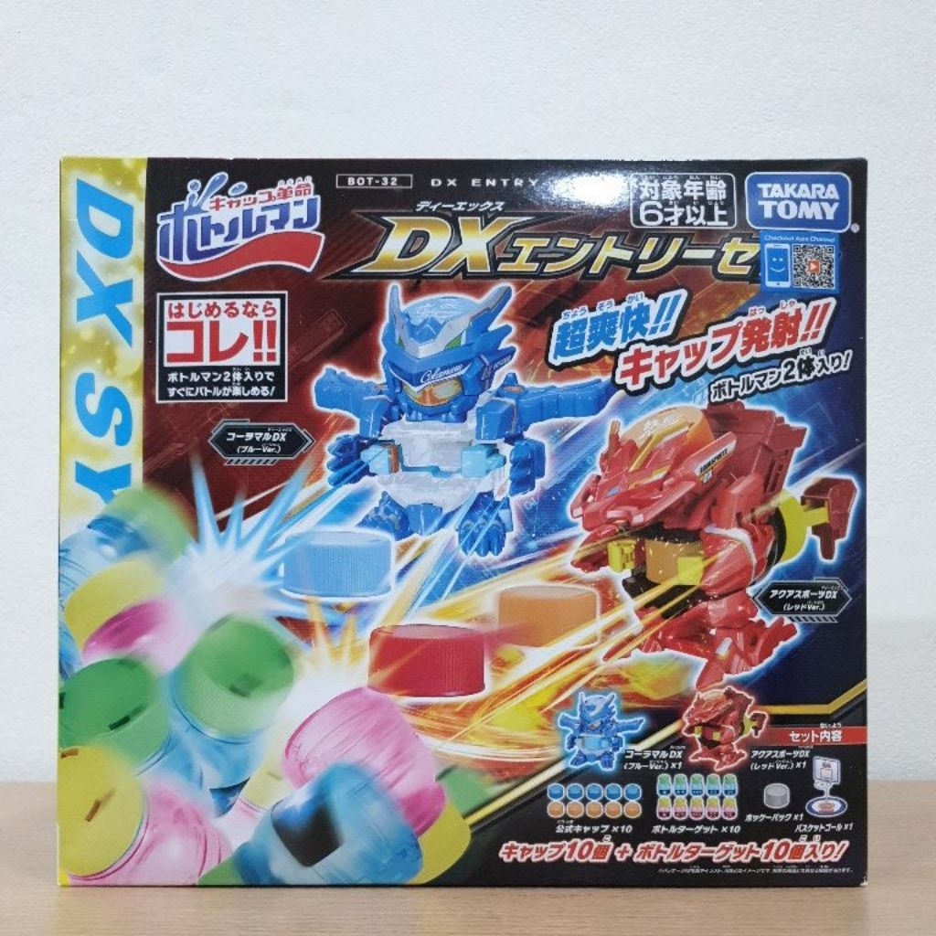 Bottleman BOT-32 DX Entry Set หุ่นยนต์ยิงฝา Takara Tomy – โปรปัง