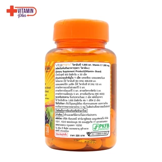 [แพ็ค 3 ขวด] วิตามินซี 1000 มก. วิตามิน+ Vitamin C 1000 mg. Vitamin+ วิตามินซี1000 พลัส อะเซโรล่าเชอร์รี่ ซิตรัส