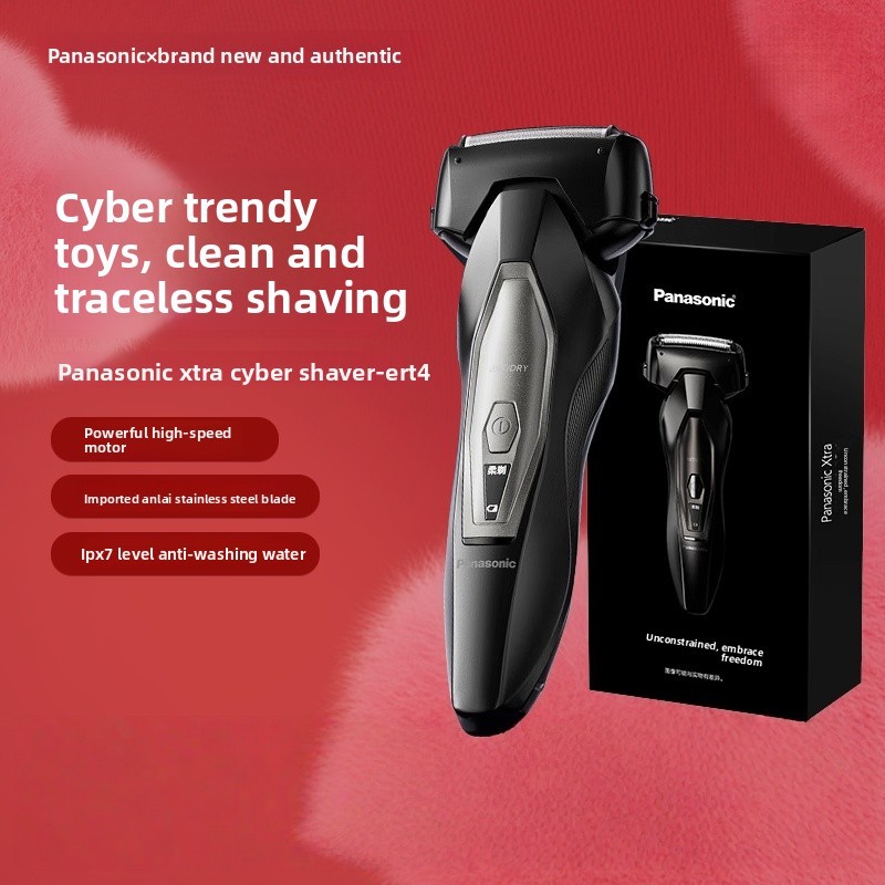 🔥จัดส่งทันที🔥 Panasonic ERT4 ที่โกนหวดไฟฟ้า เครื่องโกนหนวดมัลติฟังก์ชั่น สามารถโกนขนจมูกแบบ