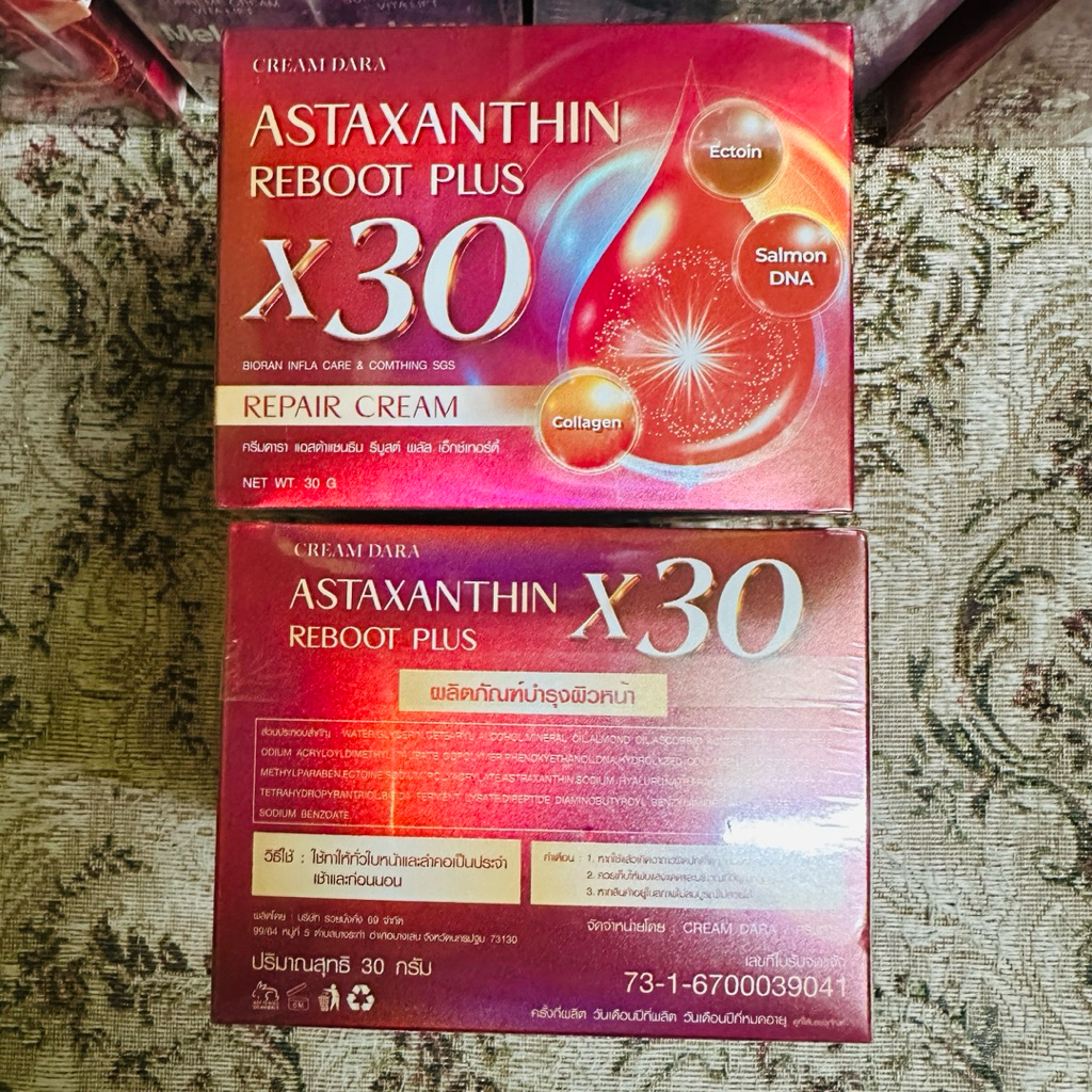Dara astaxanthin PDRN reboot plus x30 ครีมดารา salmon DNA repair cream 30ml