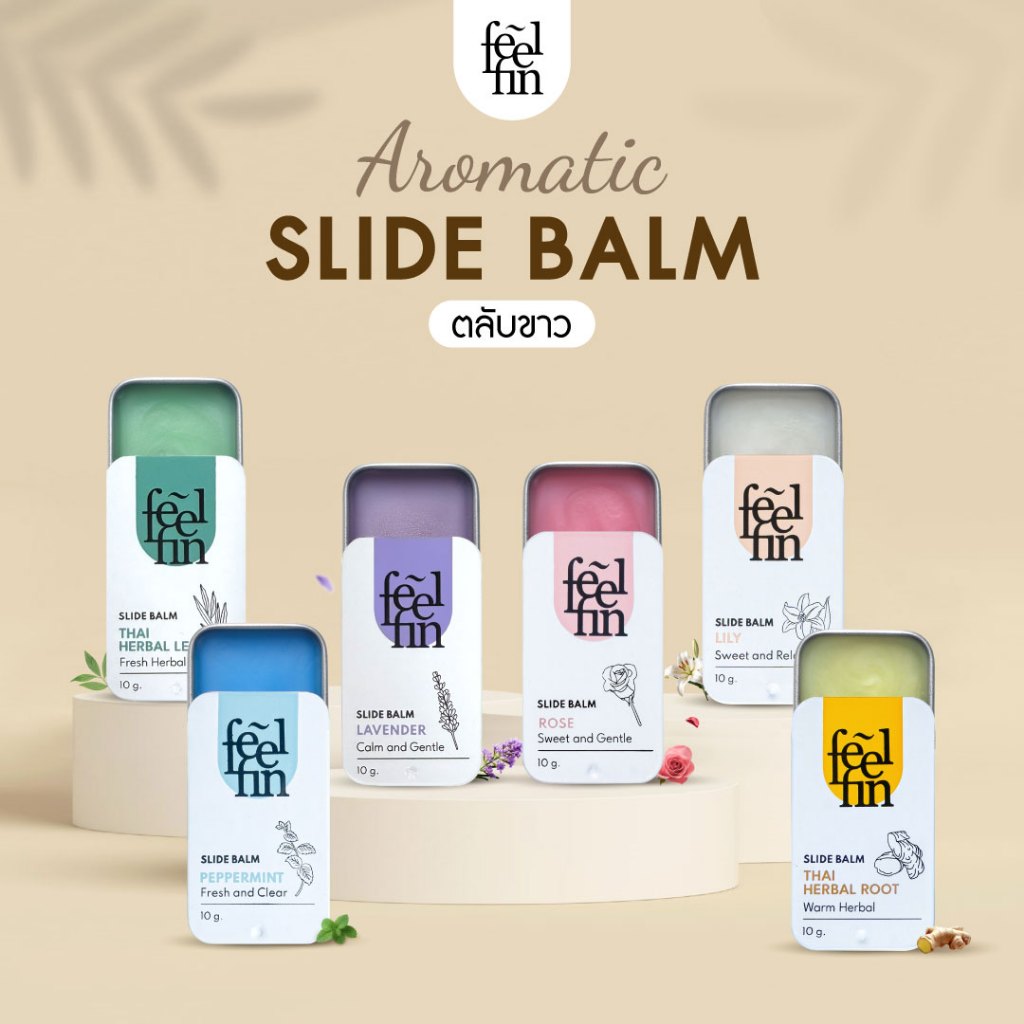 FeelFin- อโรม่าบาล์มตลับขาว White Edition Aromatic SlideBalm