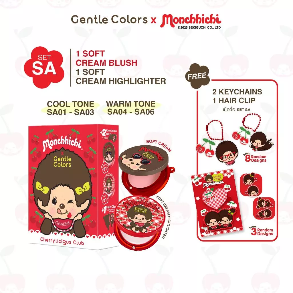 Gentle Colors x Monchhichi Soft Cream Blush & Highlighter Set thumbnail 7