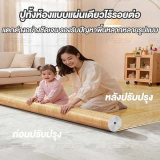 เสื่อน้ํามัน กระเบื้องยาง PVC เสื่อน้ํามันปูพื้น หนา2.0mm กันน้ำกันลื่น ทนต่อคราบสกปรก ติดตั้งง่าย【ใช้ได้100ปี】