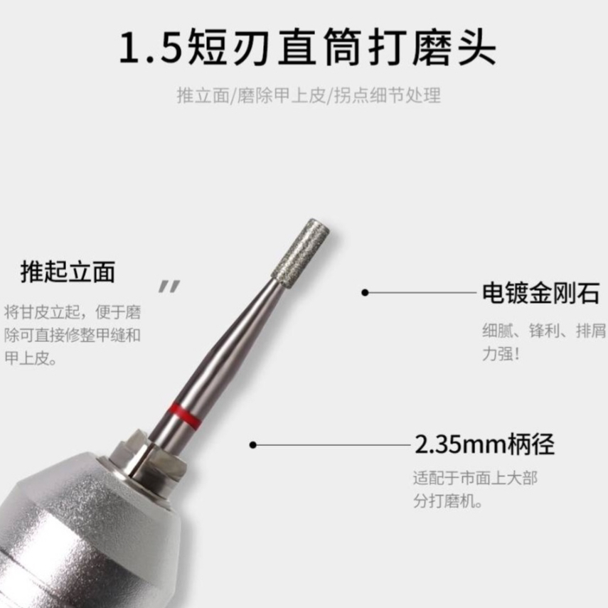 หัวเจียกระบอกตัดจีน🇨🇳Small Flat End bit 1.5mm. 3สีตัวเลือก M/F/XF เจียร์หนังเตรียมเล็บ พร้อมส่ง