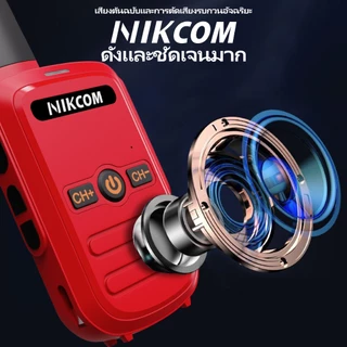 【Set of 4】Walkies Talkie 245MHz เครื่องสื่อสารไร้สาย C51 ระยะการสื่อสาร 1KM การใช้งานง่าย การจัดส่งภายในประเทศ
