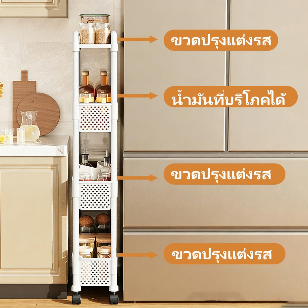 JOYNEST ชั้นวางของแบบมีช่องว่าง 3/4 ชั้น เคลื่อนย้ายได้พร้อมล้อ ชั้นวางของ ช่องว่าง ครัว ชั้นเก็บของ - 2