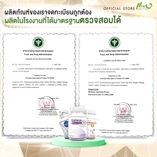 GN Goodnight แพ๊กคู่สุดคุ้ม ราคา196 ส่งฟรี! พร้อมส่ง GN ผ่อนคลาย ตื่นบ่อย นอนน้อย (โปรแพ๊กคู่ ราคา196)