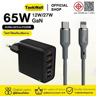 Taokinall PD 12W 27W สาย USB สําหรับสาย Type- C 65W Fast Cha…