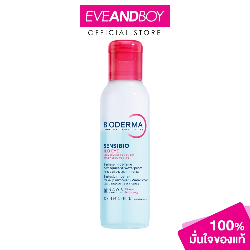 BIODERMA - Bioderma Sensibio H2O Eye ผลิตภัณฑ์ล้างเครื่องสำอาง