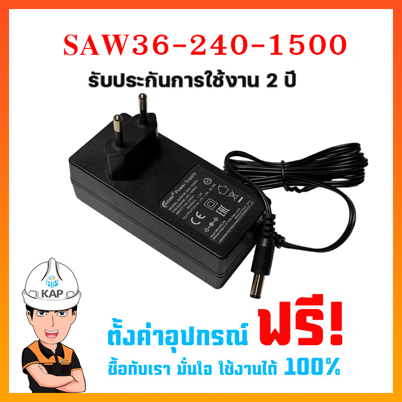 SAW36-240-1500 power supply 24 V / 1.5 A (36 W) MikroTik models such as L0009, RB4011, RB5009, and m