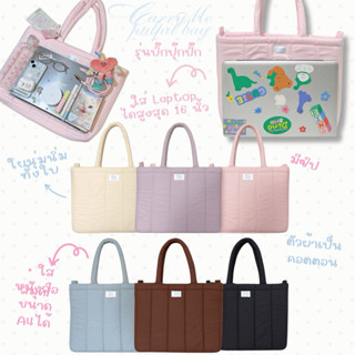 carryme  พร้อมส่ง แถมโบว์🔥Big Pukpik กระเป๋าผ้า สะพายข้าง มี…