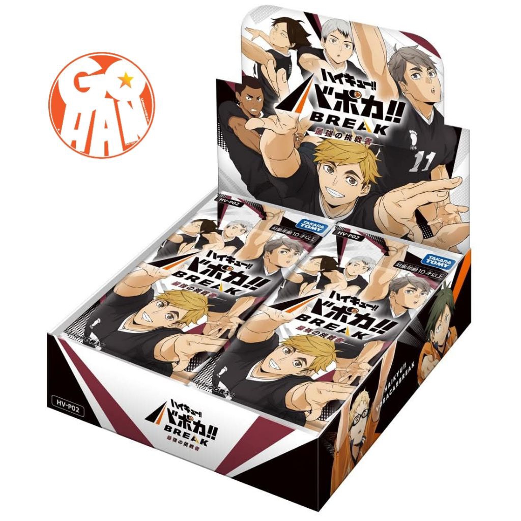 Haikyuu-baboka-break!!Booster-Packs-ชุดที่2