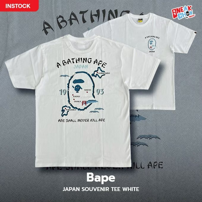 Bape Japan Souvenir Tee White