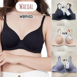 Wacoal Surprise Push Up Bra  รุ่น WB9V03 บรามีโครง ฟองน้ำหนา…