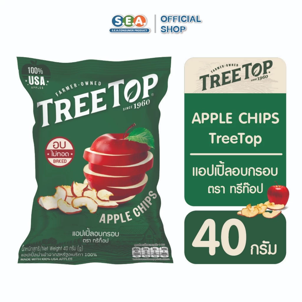 Treetop แอปเปิ้ลอบกรอบ ทรีท้อป 40 กรัม Apple Chips 40g. | Exp : 27 Feb 2027