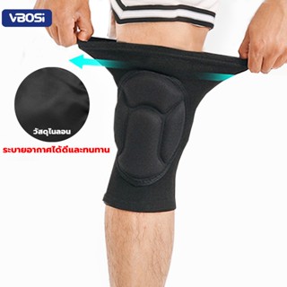 วัสดุไนลอน ที่รองเข่าวอลเลย์บอล VBOSI สําหรับเล่นกีฬา ช่วยพย…