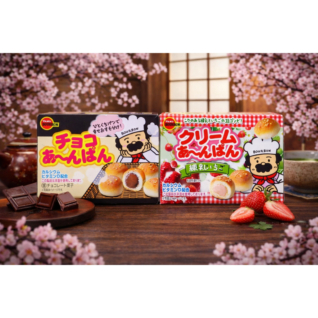ขนมปังจิ๋วอันปังจากญี่ปุ่น Bourbon Anpan