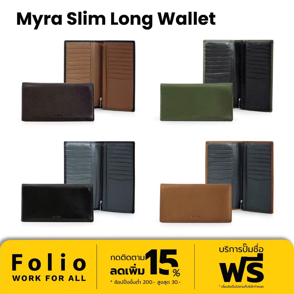 FOLIO : Myra Slim Long Wallet กระเป๋าสตางค์ใบยาว ใส่บัตร 18 ช่อง ผลิตจากหนังแพะ ปั้มชื่อฟรี-18653