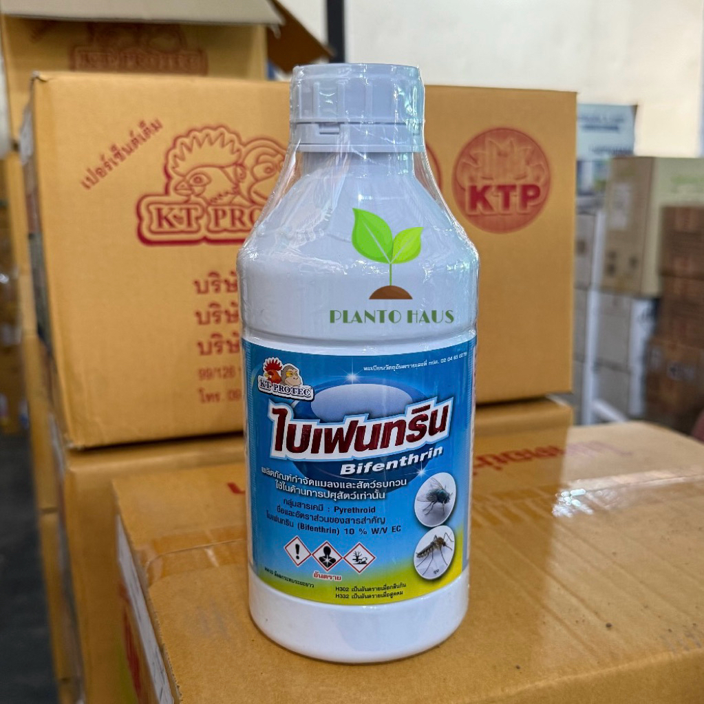 ไบเฟนทริน เคทีโพรเทค *ผลิตใหม่ 1/69 ไบเฟนทริน 10% กำจัดแมลงบิน ยุง แมลงวัน 1ลิตร