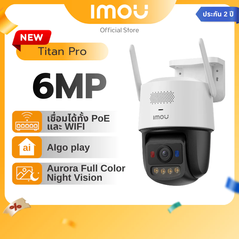 IMOU กล้องวงจรปิด ภายนอก รุ่น Titan Pro ชัด 6MP กล้อง2ระบบ ใช้ได้ทั้ง PoE และ WIFI ภาพกลางคืน24ชม. ตรวจจับอัจฉริยะ