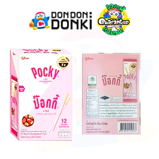 [กูลิโกะป๊อกกี้ รุ่น12ซองเล็กในกล่อง] Glico Pocky 12 Sachets in Box (Thai Glico)
